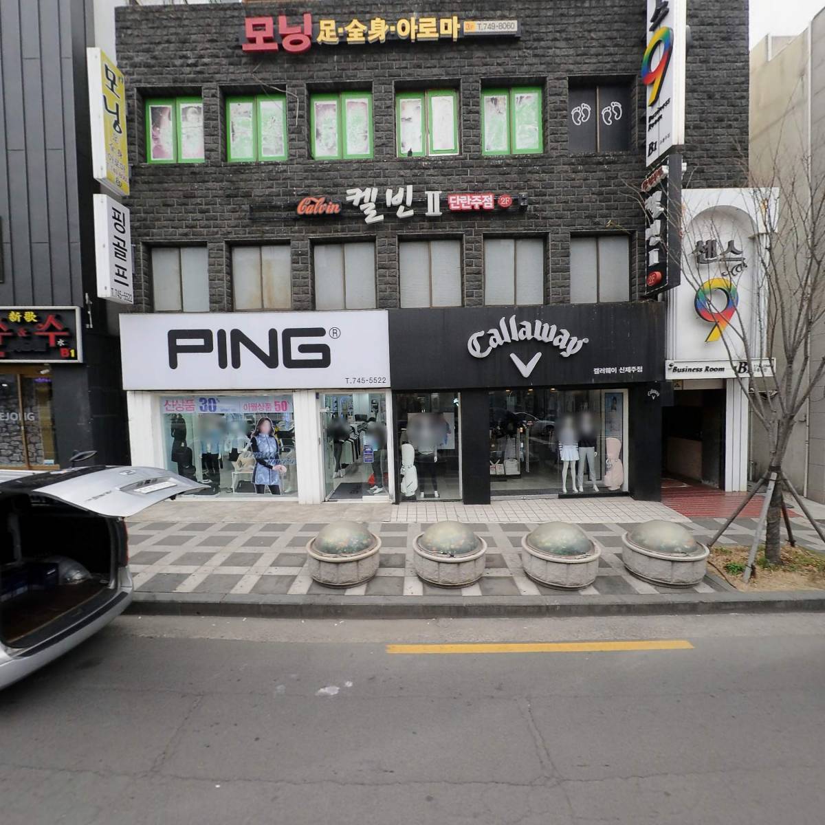 동일신제주