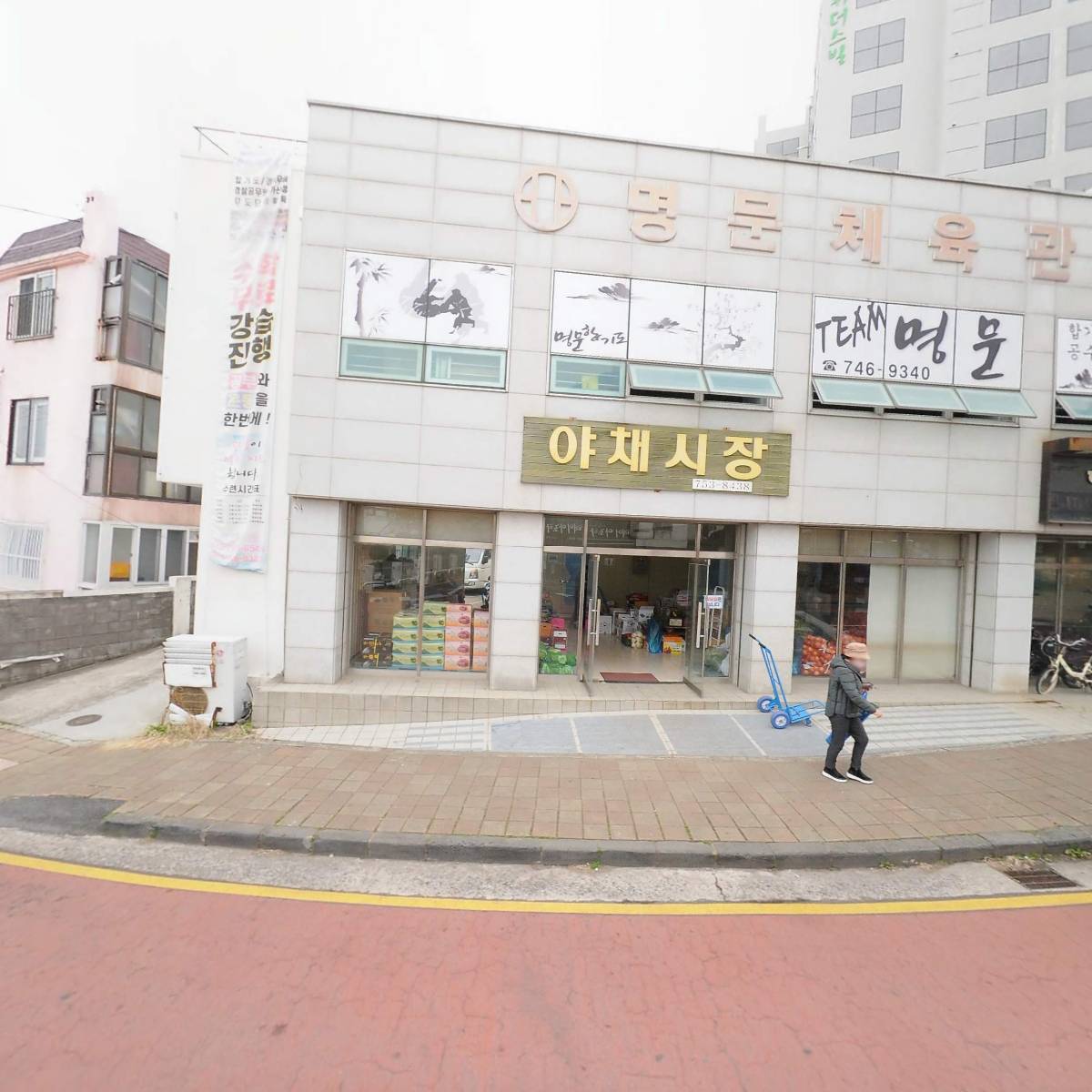 헤어도로시