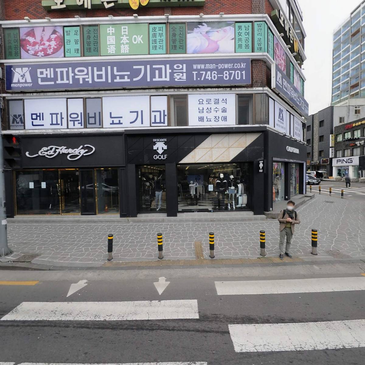 멘파워비뇨기과의원
