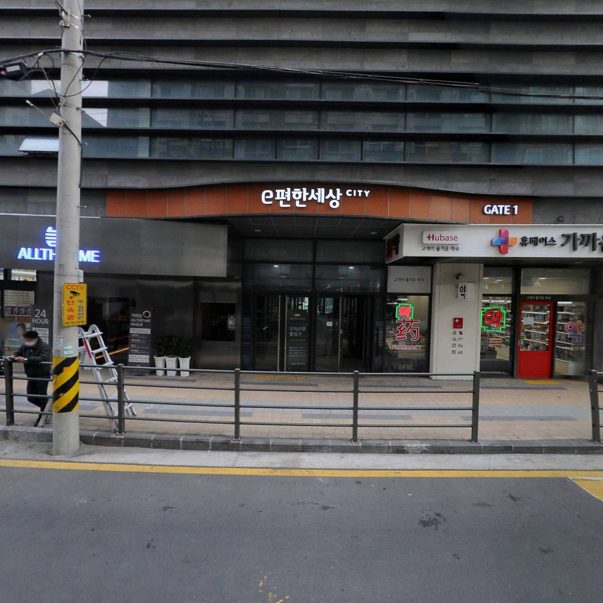레지던스 에코드반트