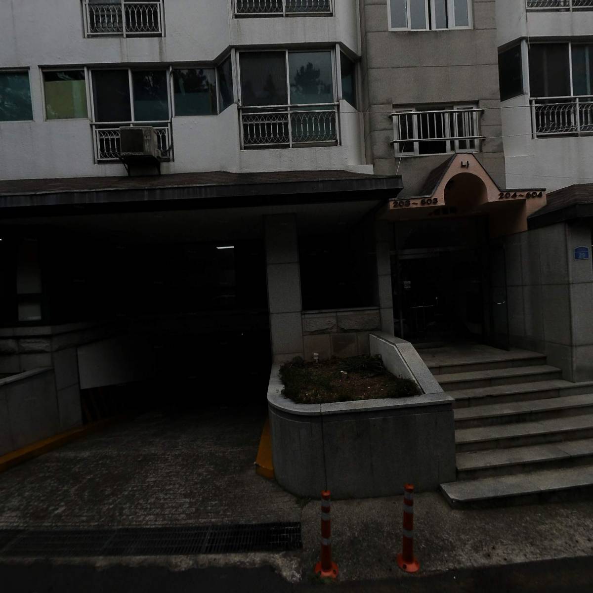 흥남종합건설주식회사