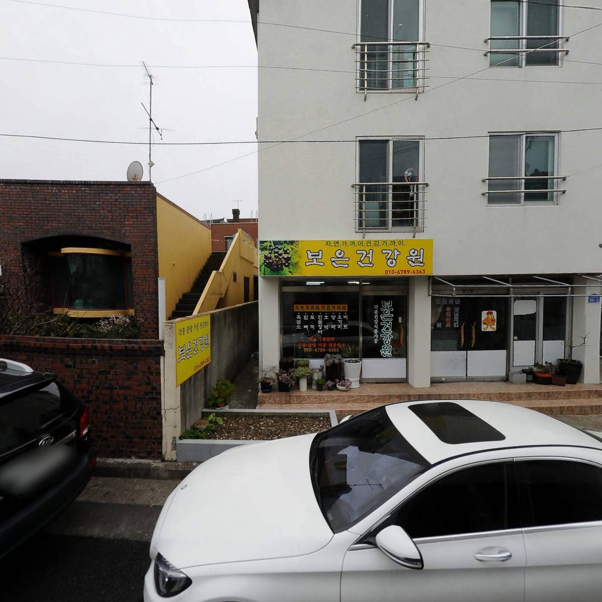 제주문화기획연구소