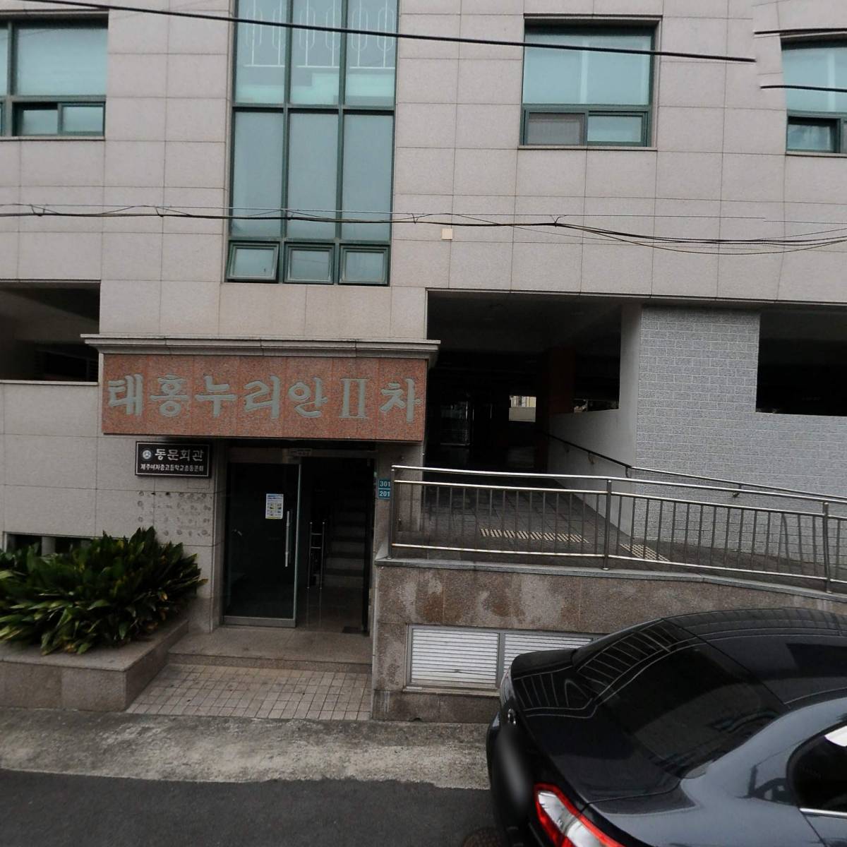 교동짬뽕제주