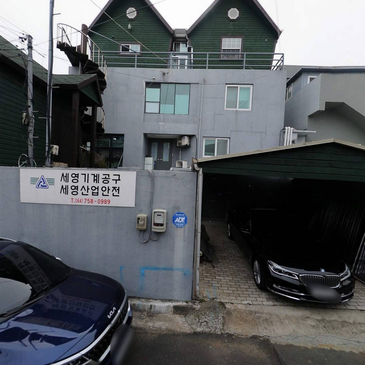 세영산업안전_3