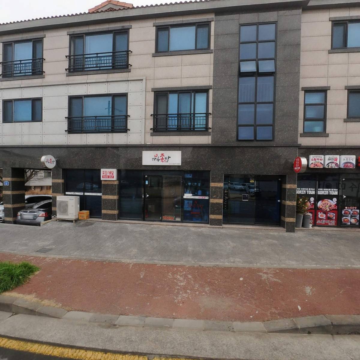 소림타운하귀점