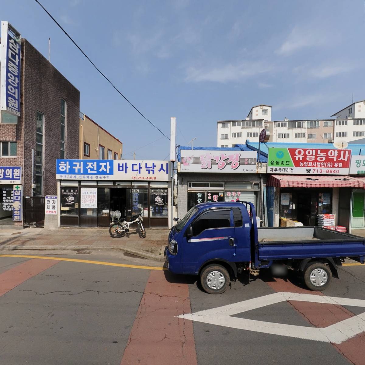 농업회사법인유한회사유일_3