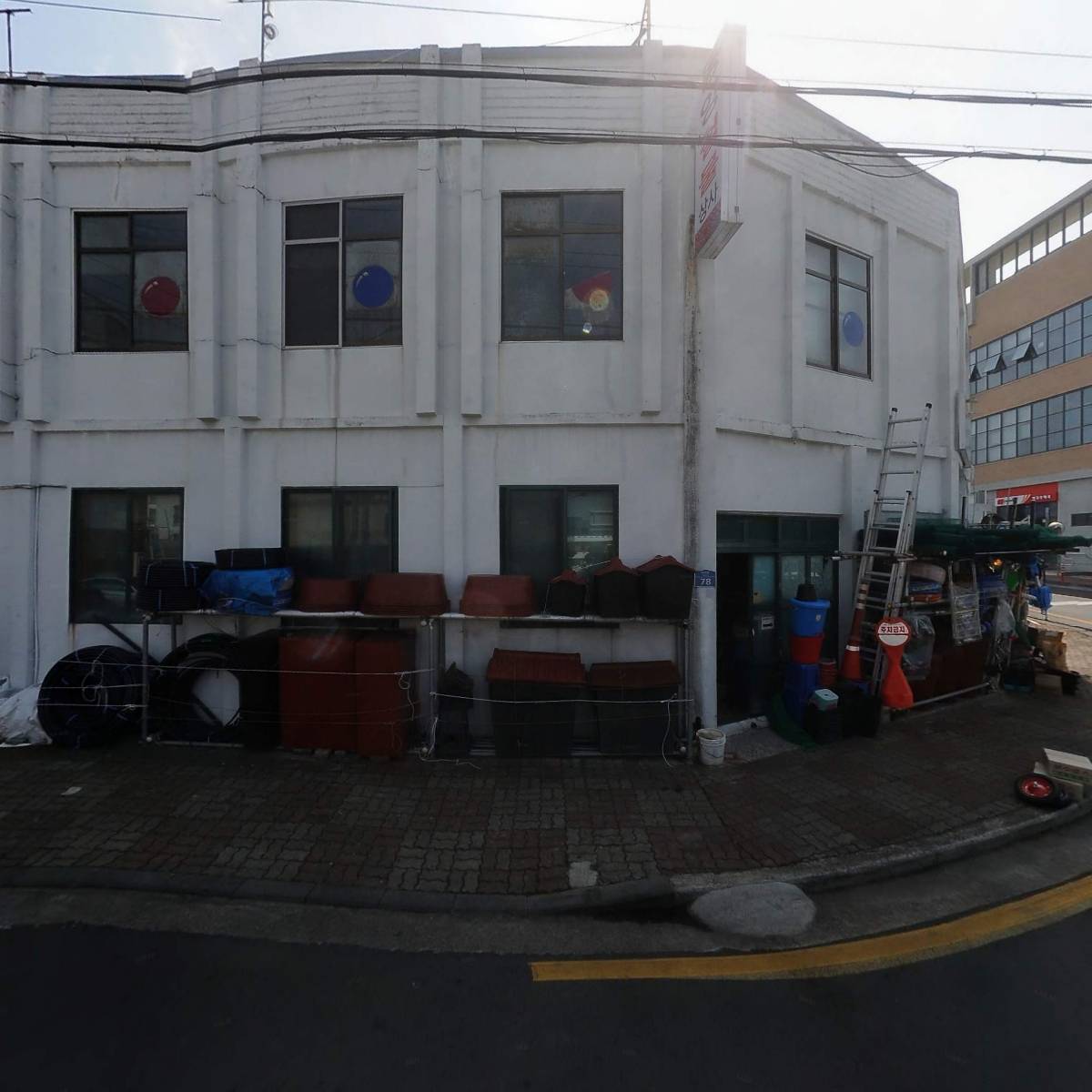 삼거리동양철물상사