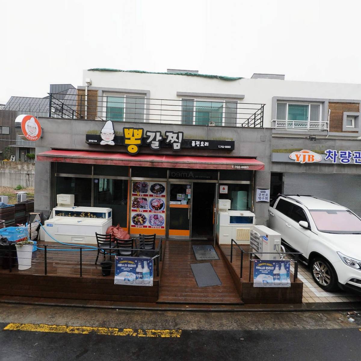 비피엠93