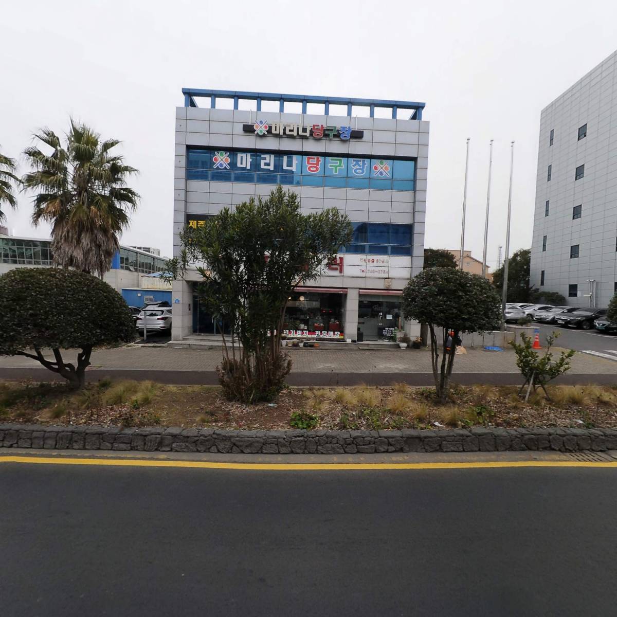 정동상사