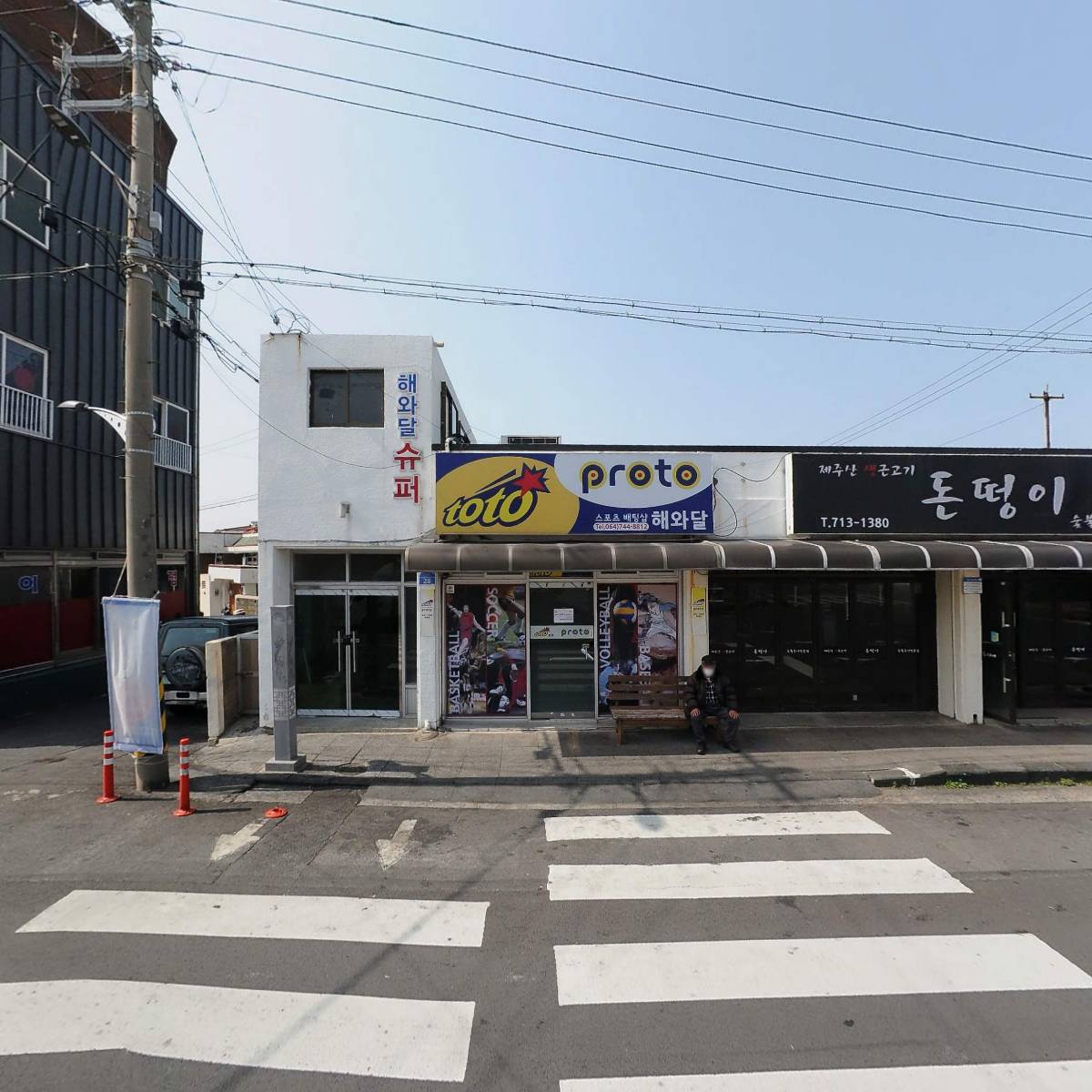 부가네얼큰이용담점_3