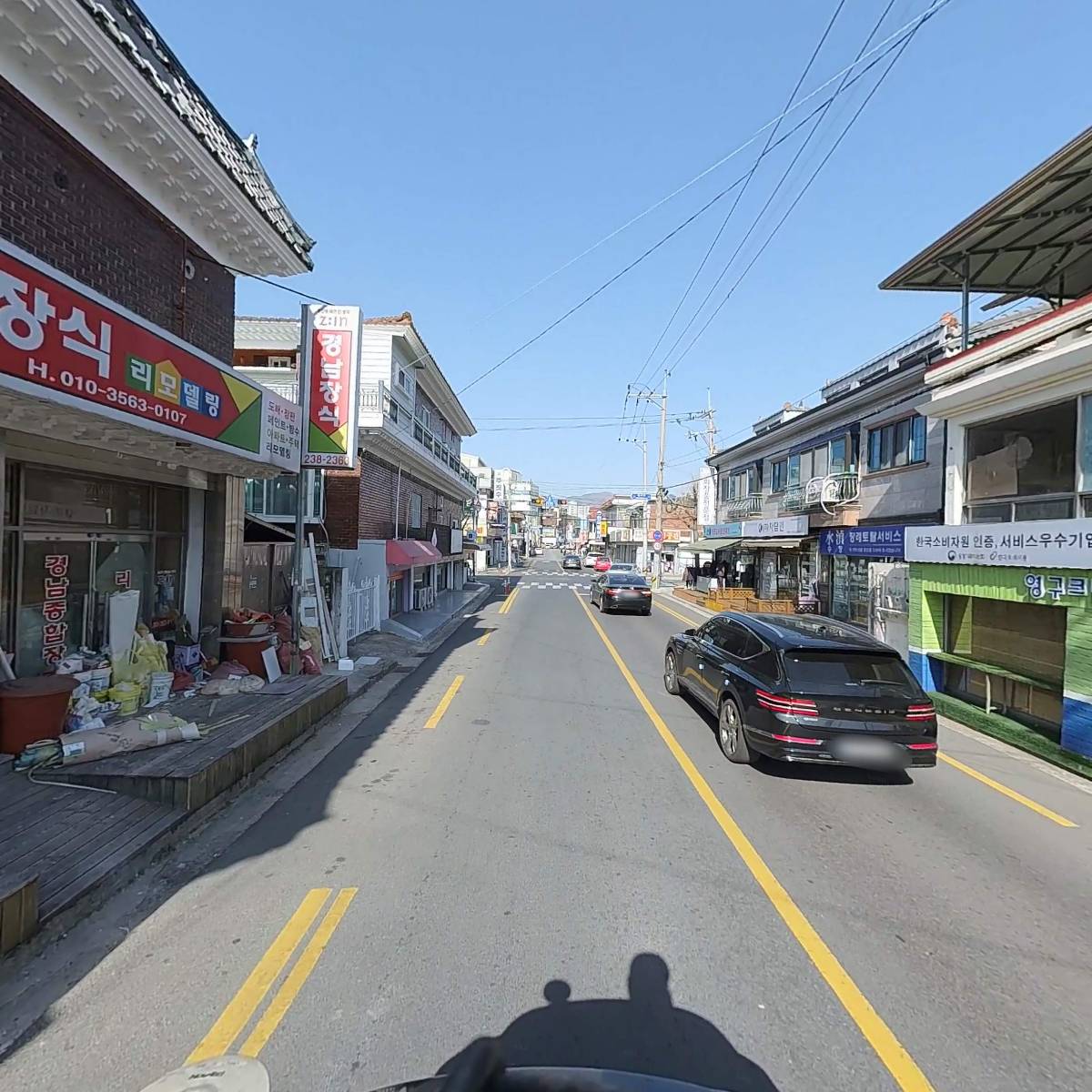 수성건업_2
