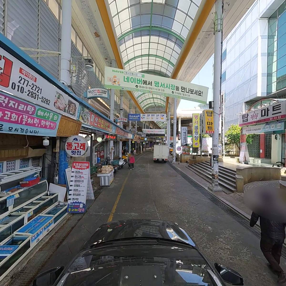 마산안집김밥거리_4
