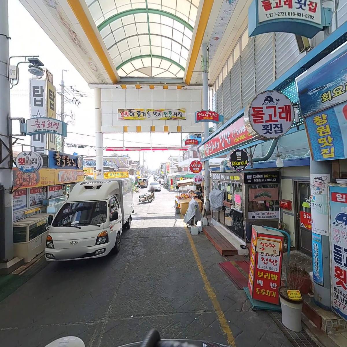 마산안집김밥거리_2