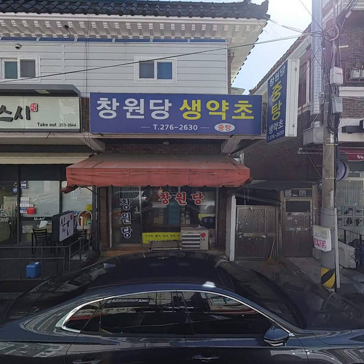 연탄똘똘이