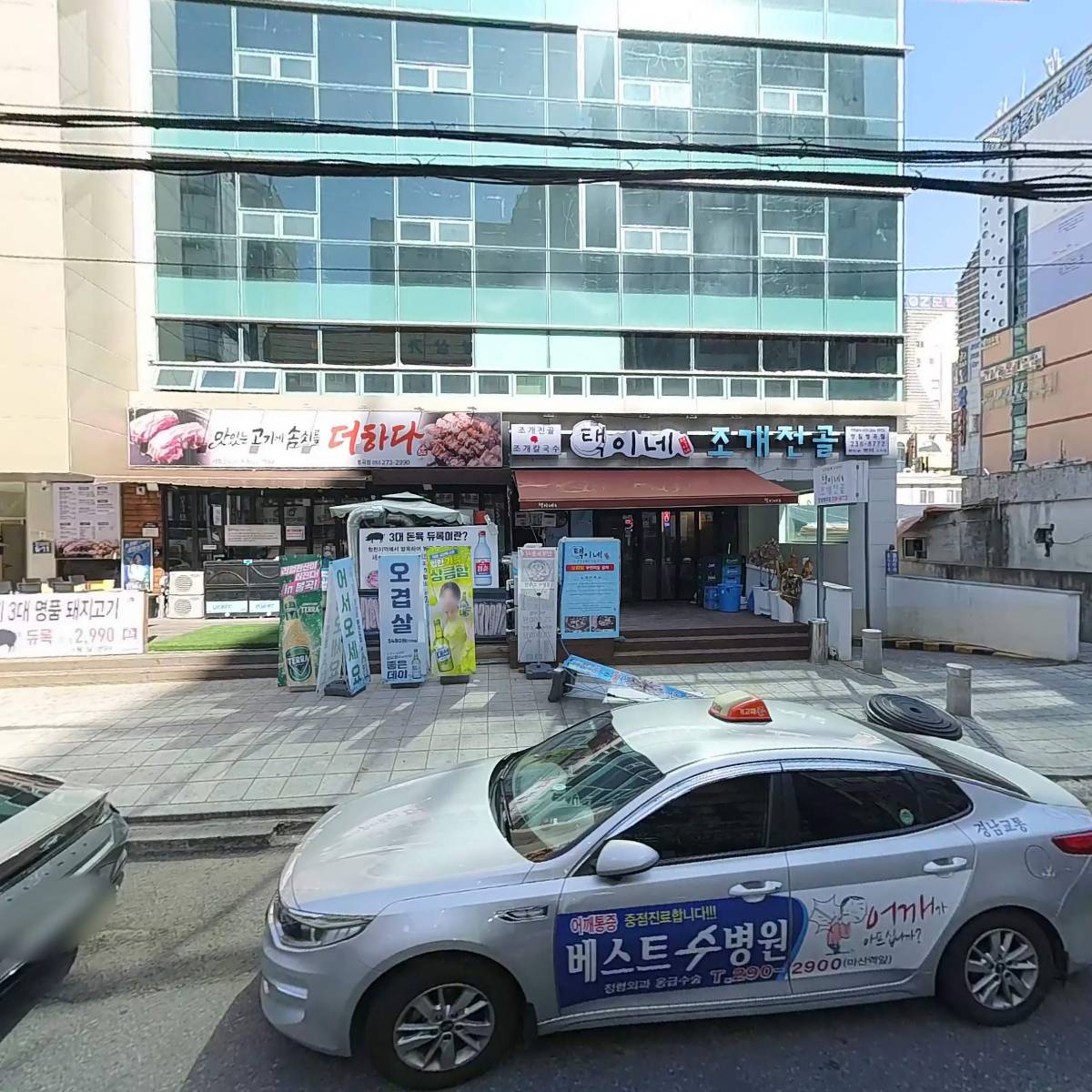 설화술마시는노래방