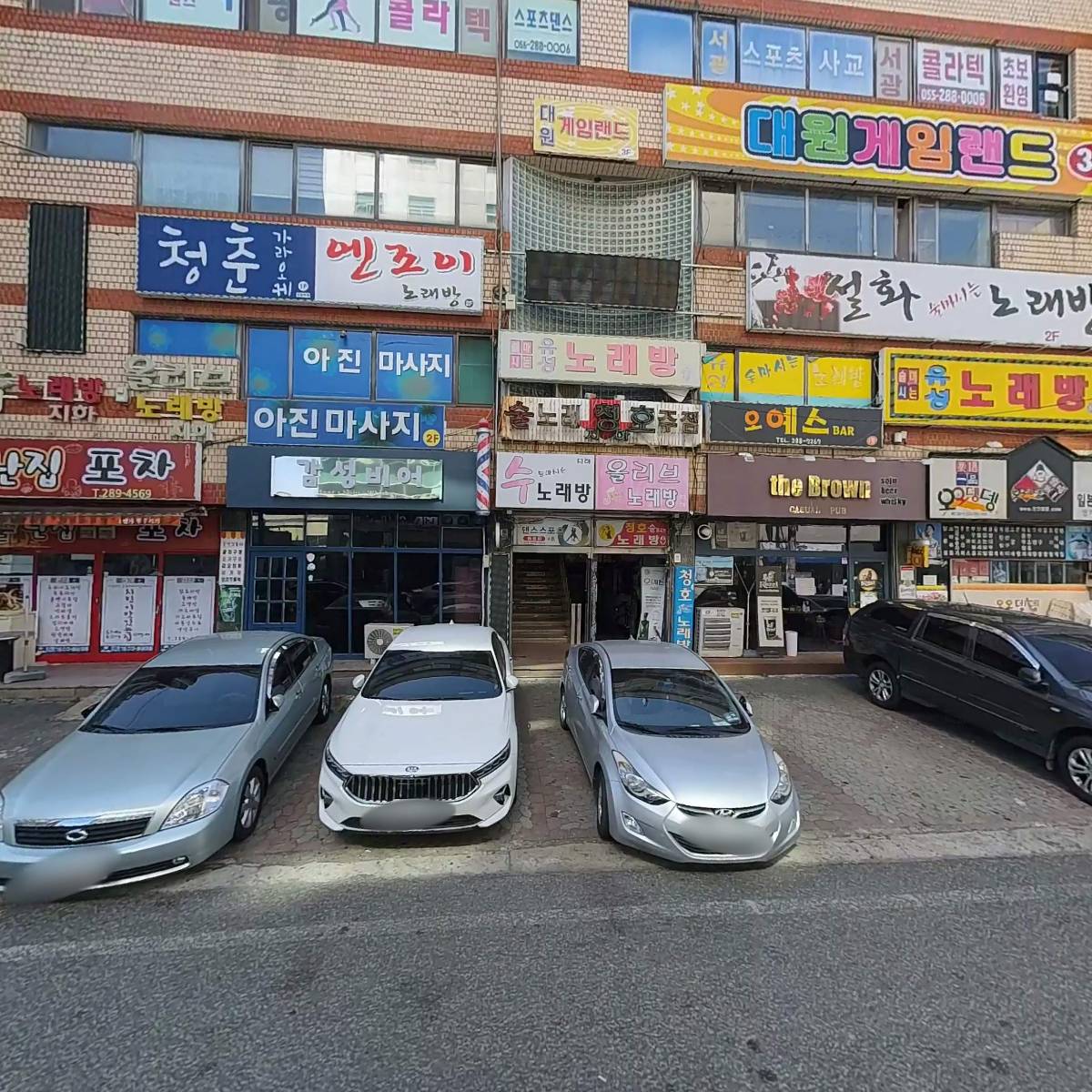 설화술마시는노래방_3