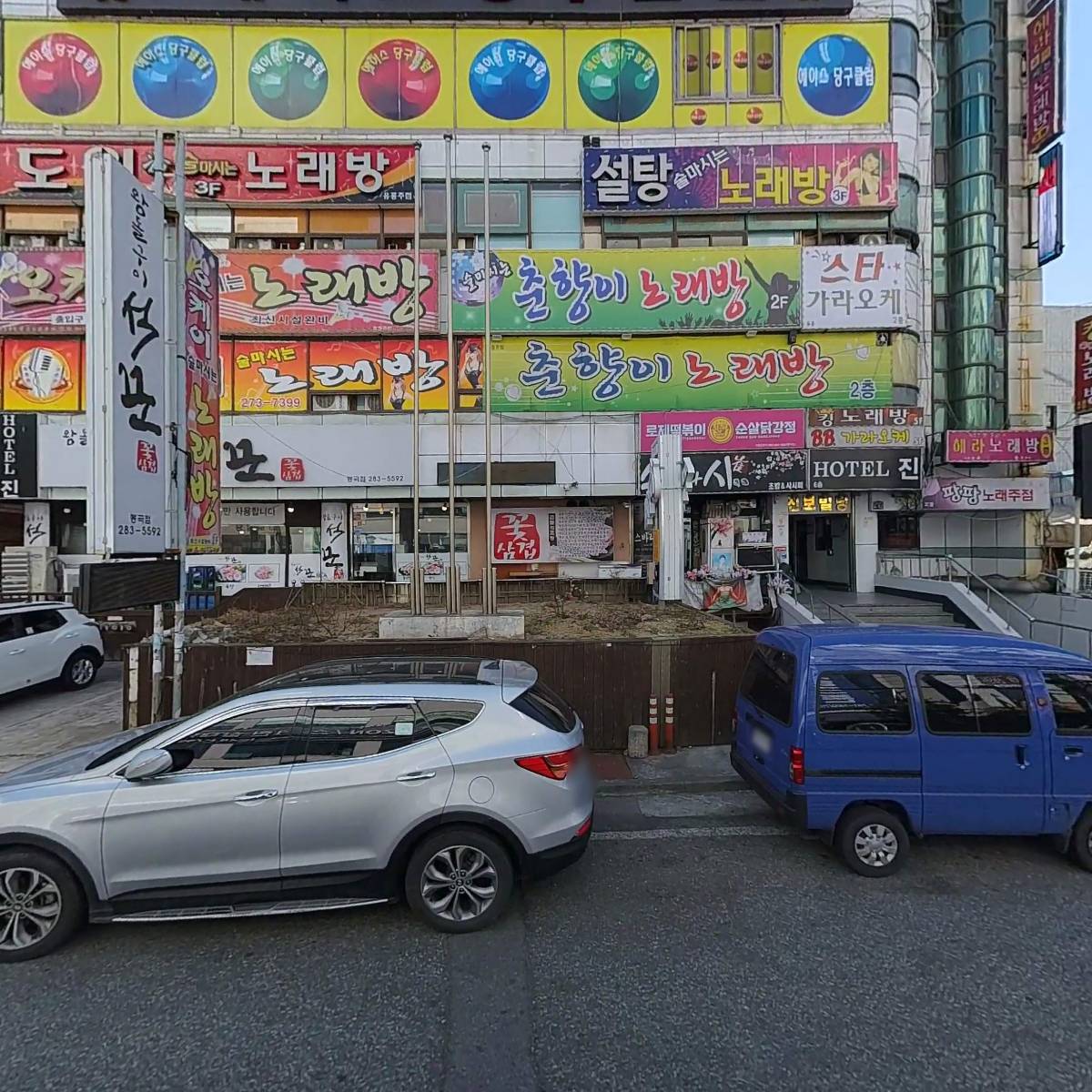 춘향이 술마시는 노래방_3