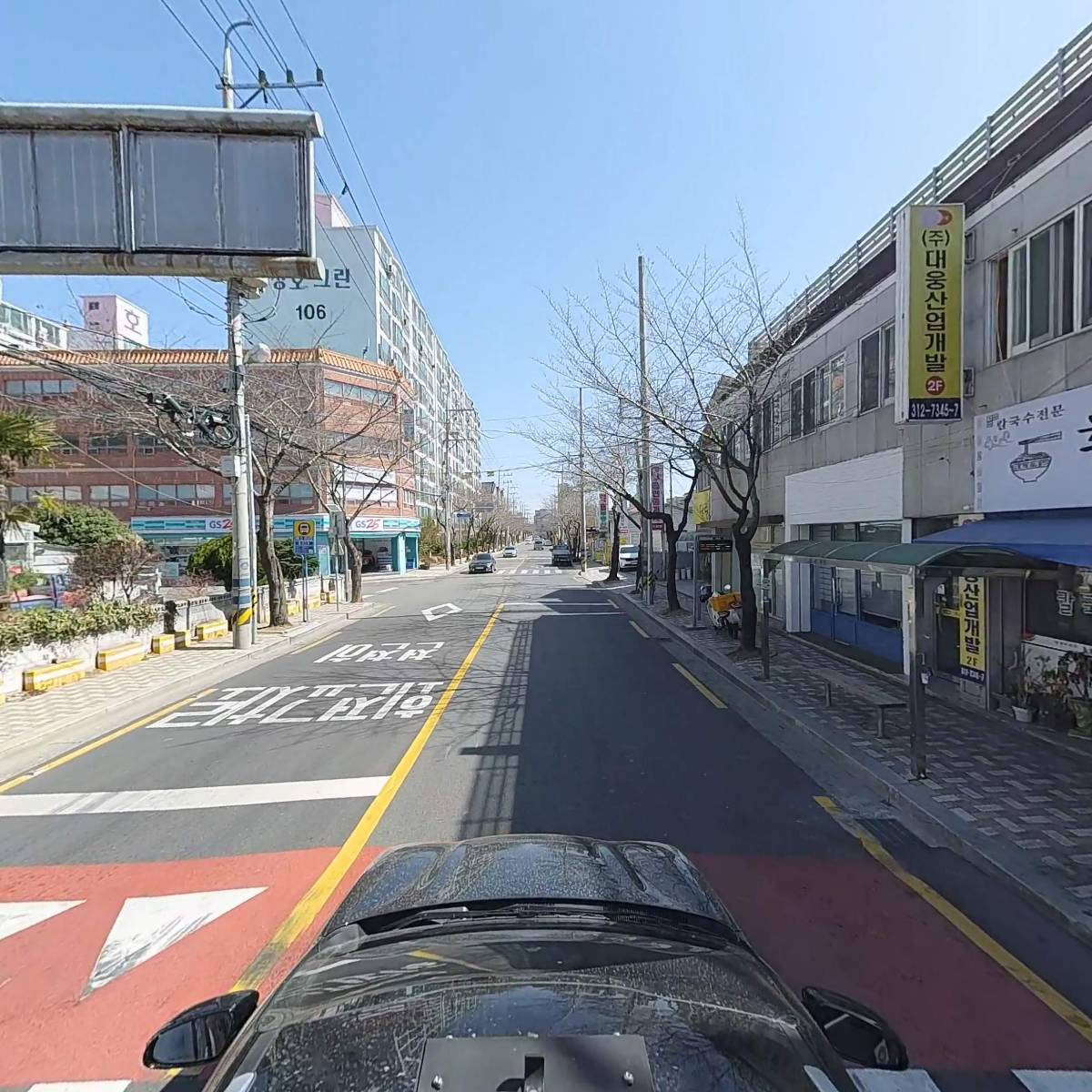 주식회사 대웅산업개발_4