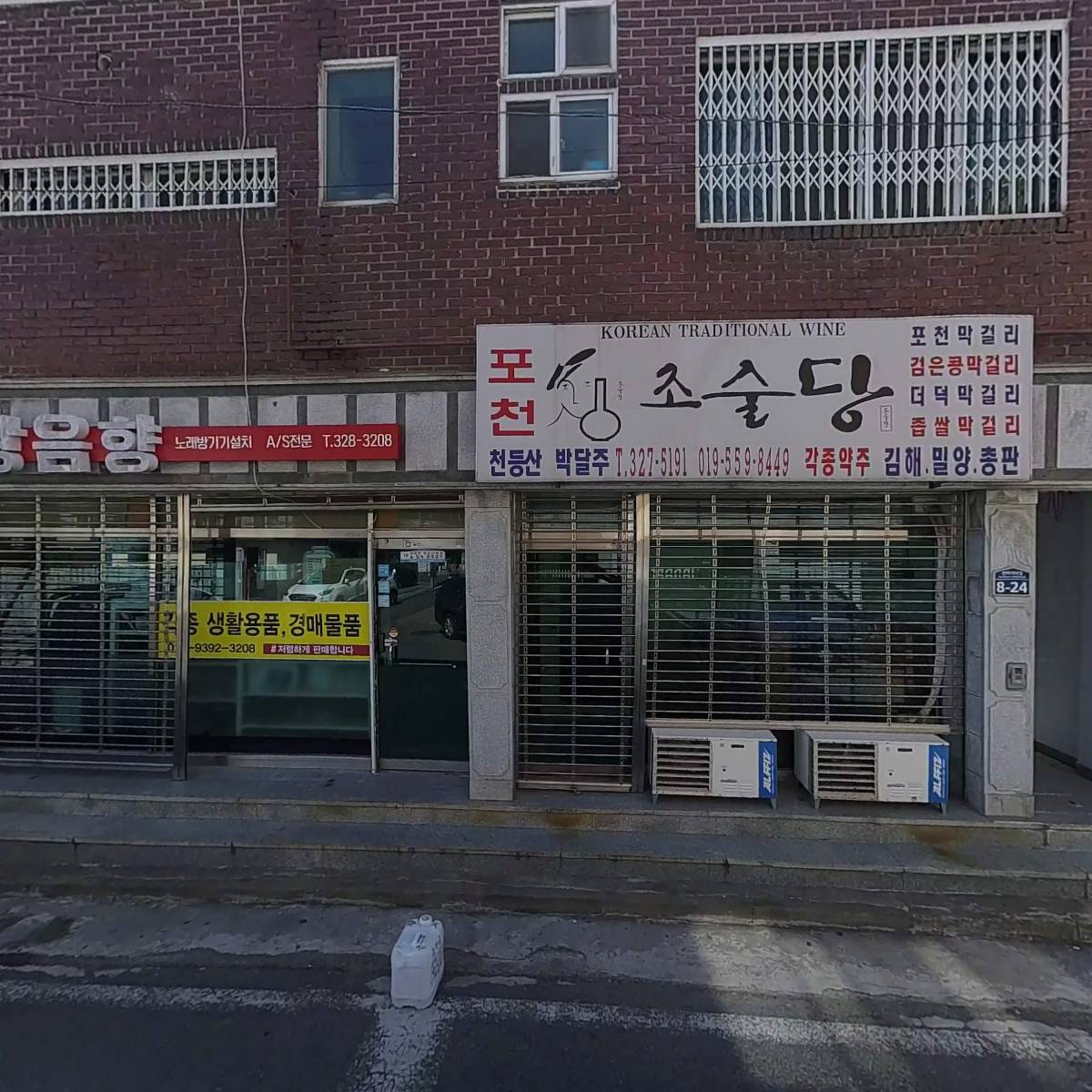 한국야쿠르트(김해특판)_3