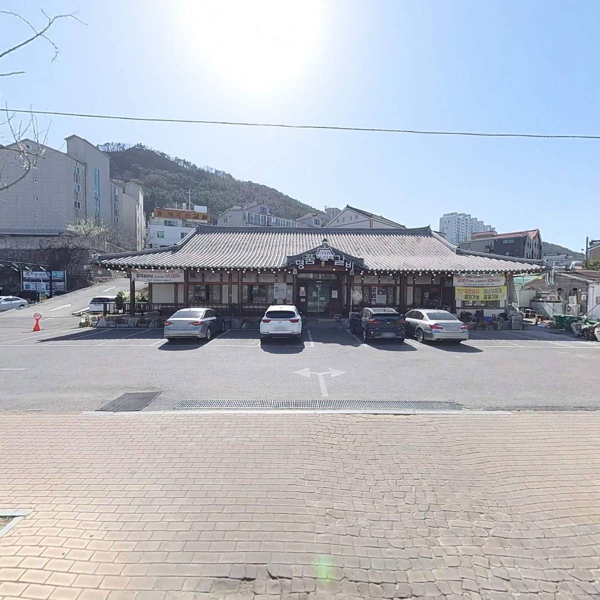 이선이명품갈비