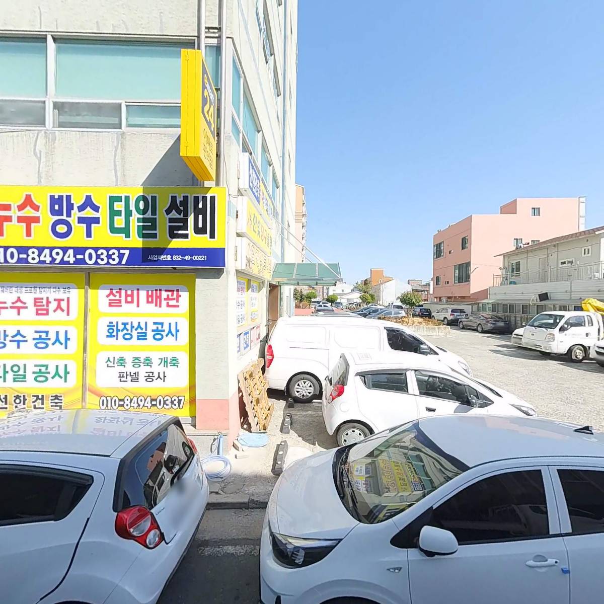 （주）청우엔지니어링