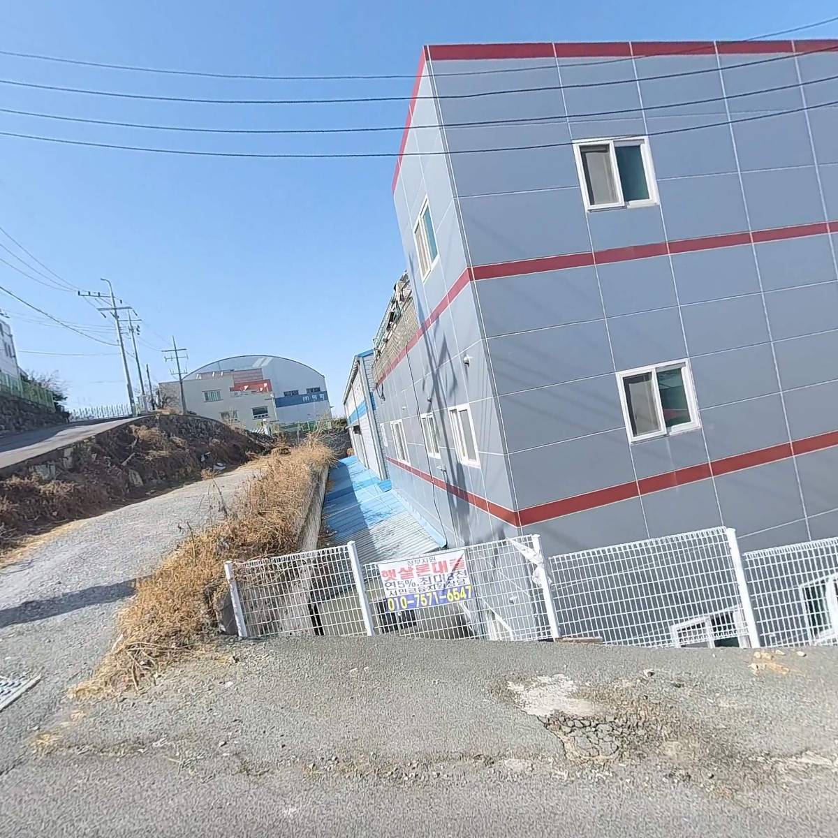 주식회사 세광마린텍