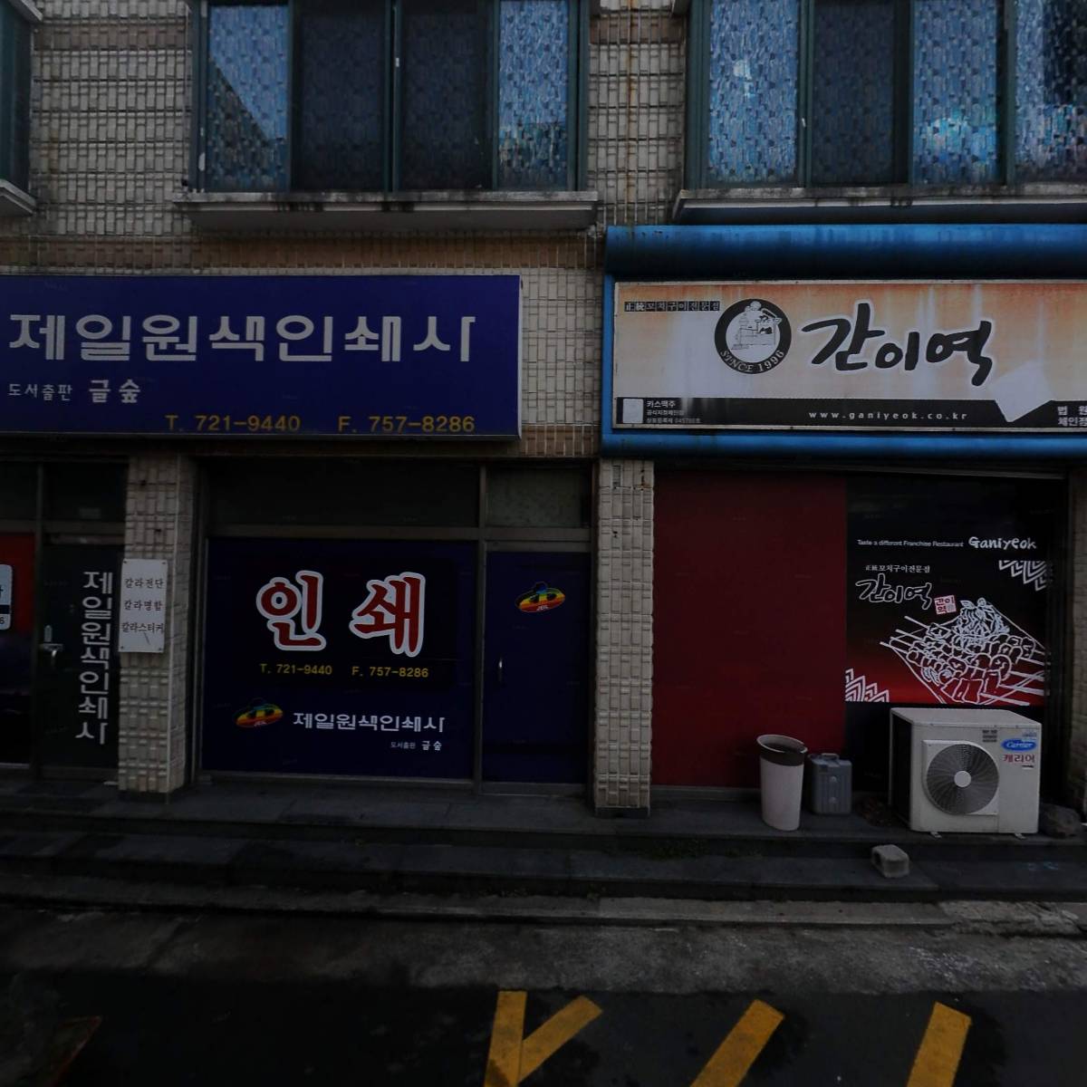 주식회사 루나벨라