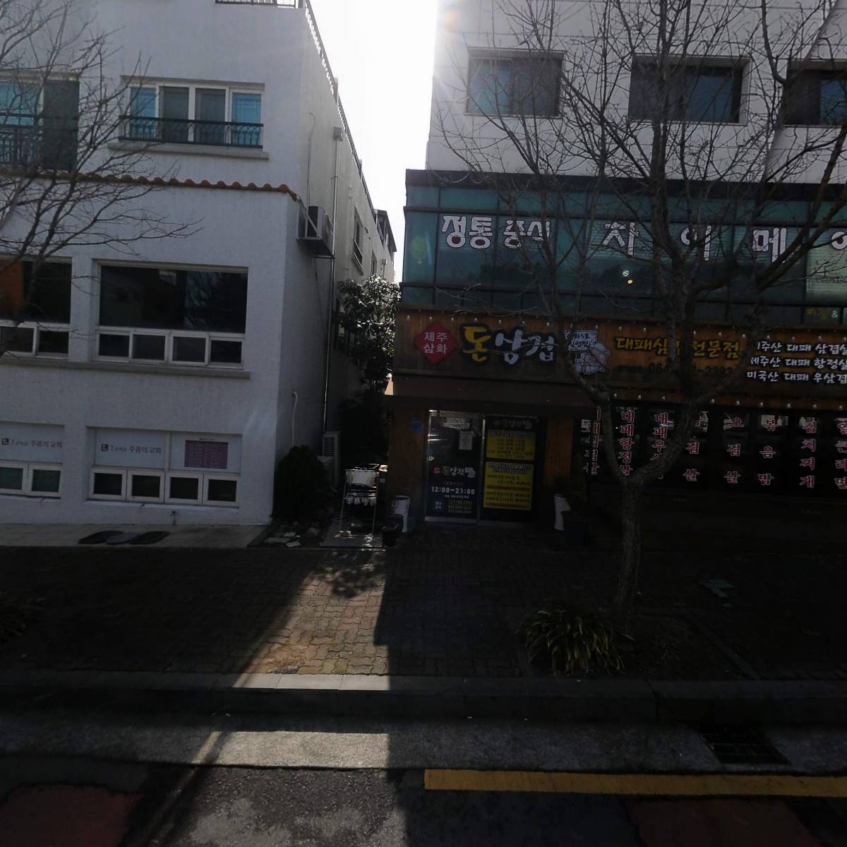 차이메이