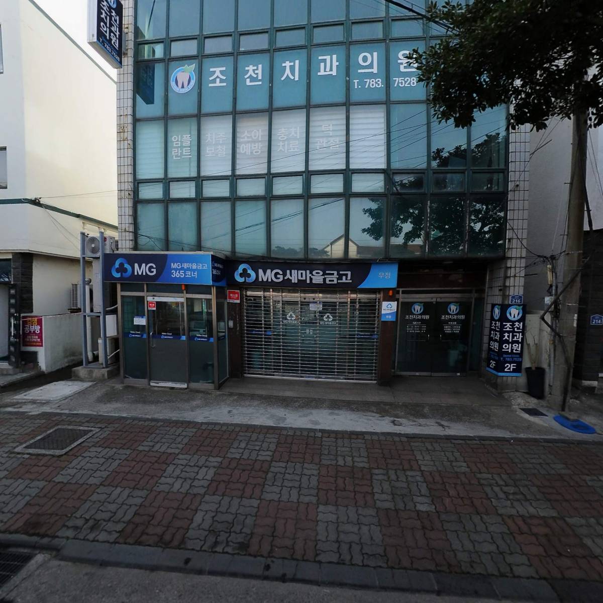 이백장돈까스조천함덕점