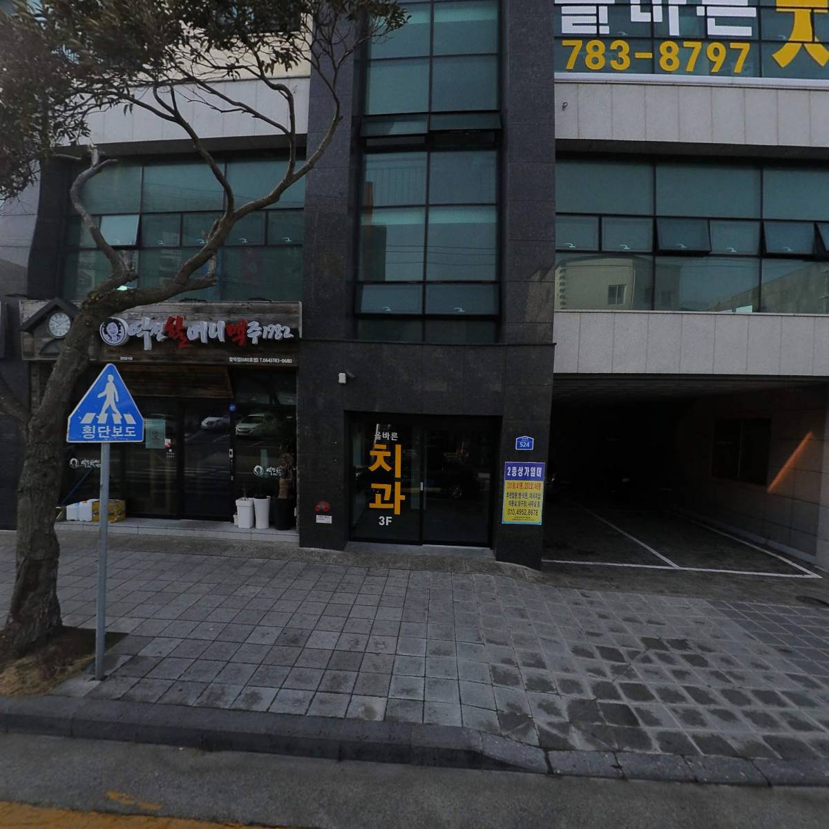 놈놈놈막창함덕점