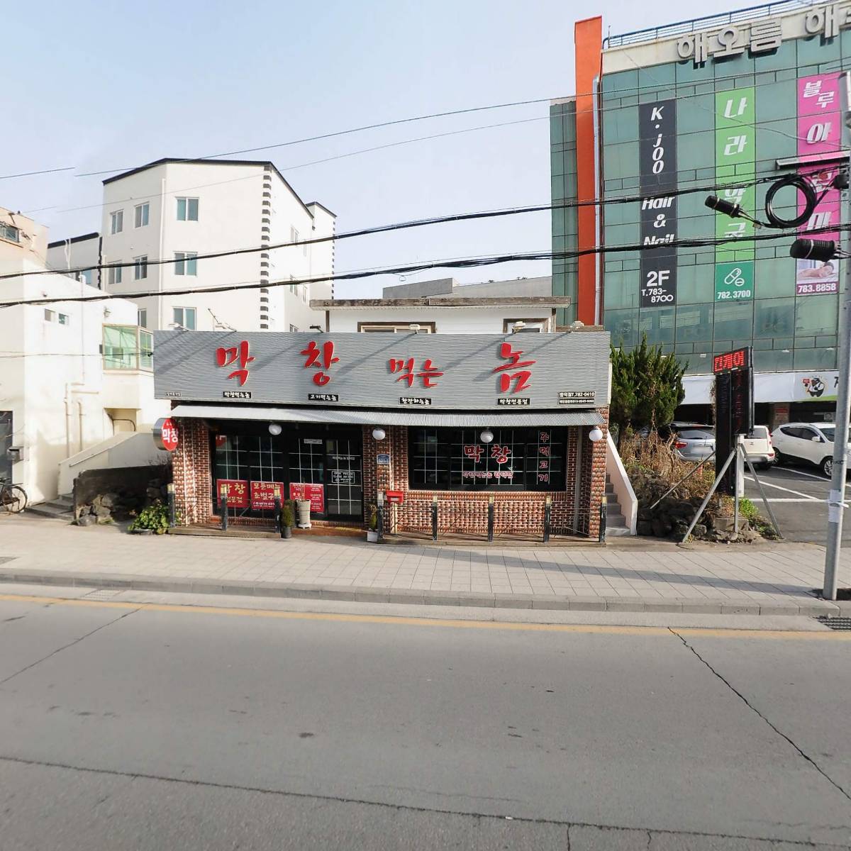 놈놈놈막창함덕점_3