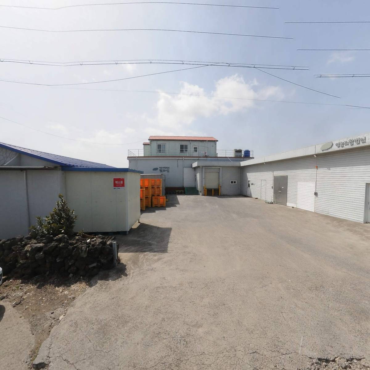 영농조합법인 탐라인