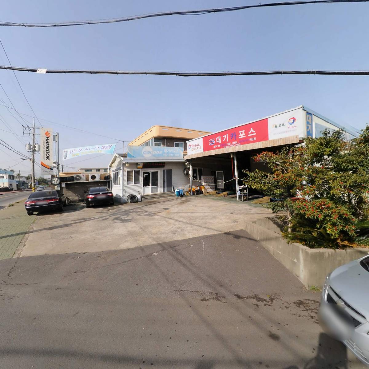 대기카포스