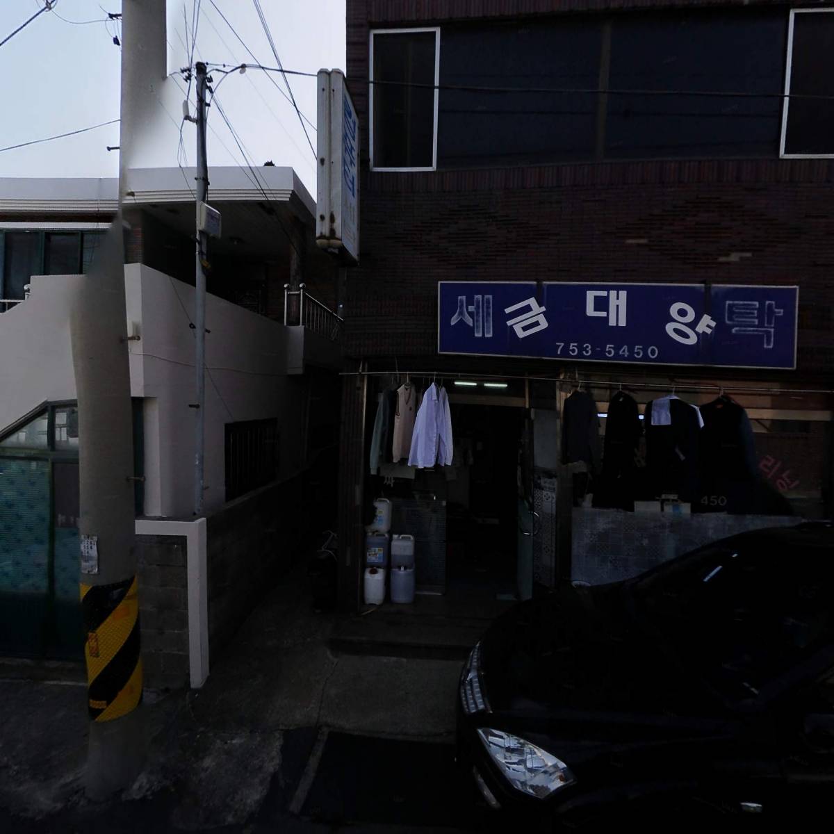 주식회사 블루앤아이