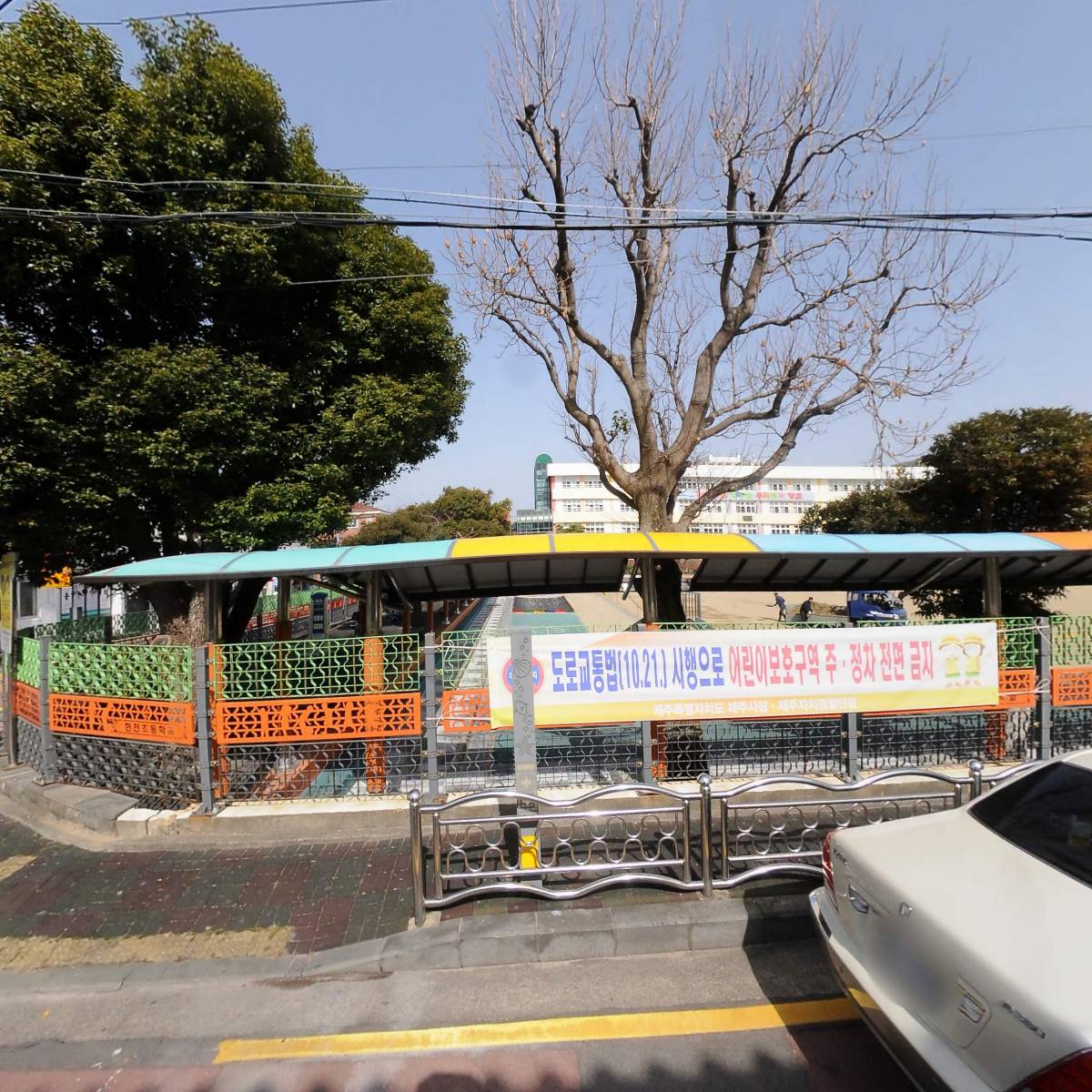 연진건설 주식회사