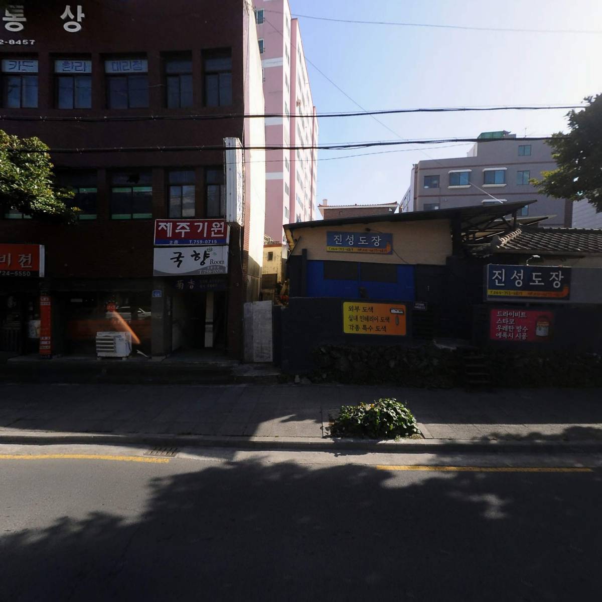 주식회사데라블