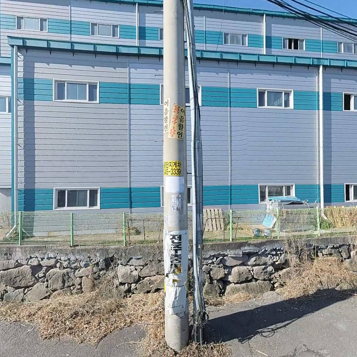 보경산업 주식회사