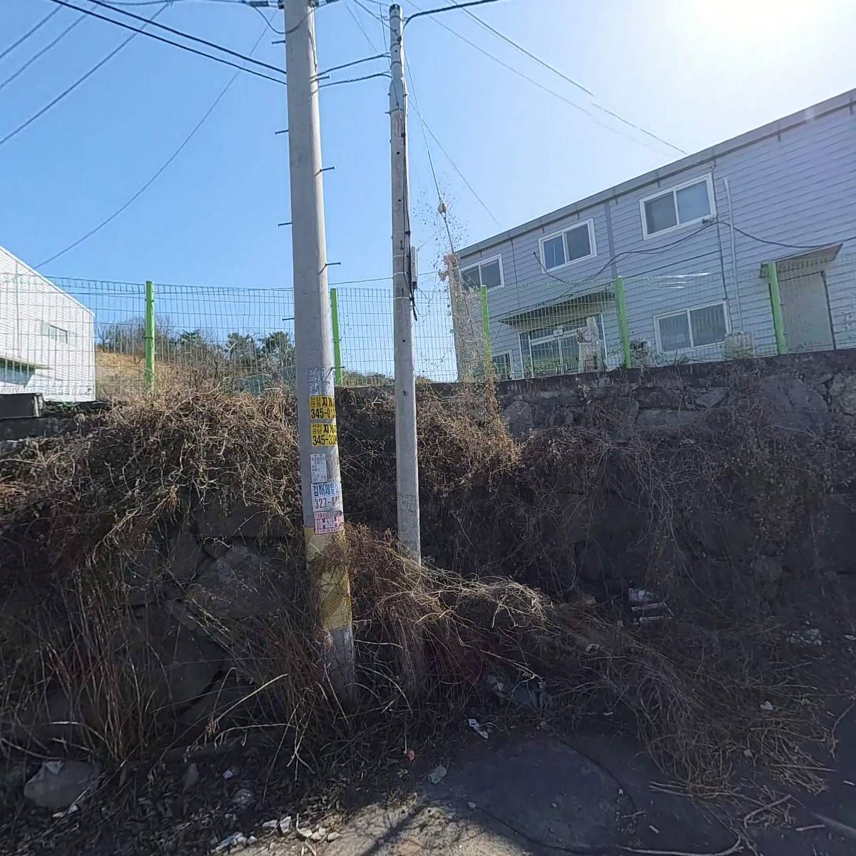 정원무역