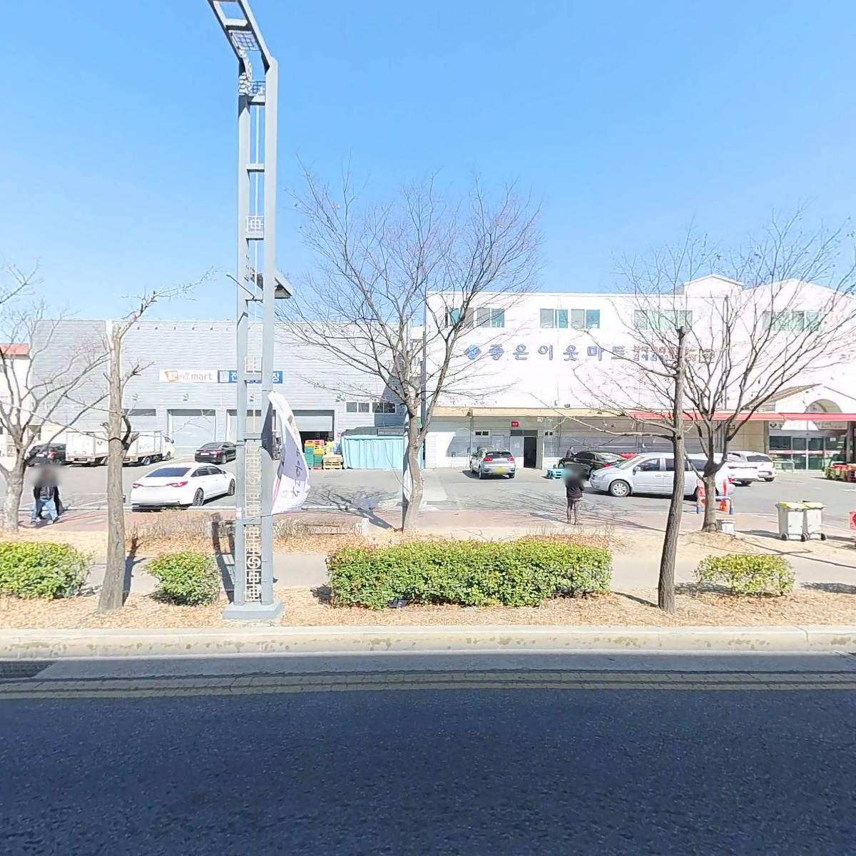 (주)킹오토