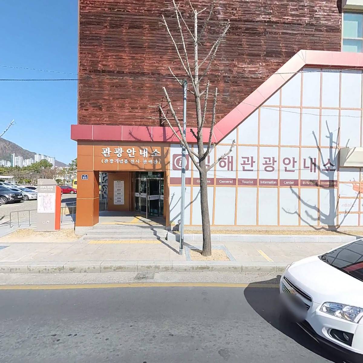 (사)한국영화인총연합회김해지부