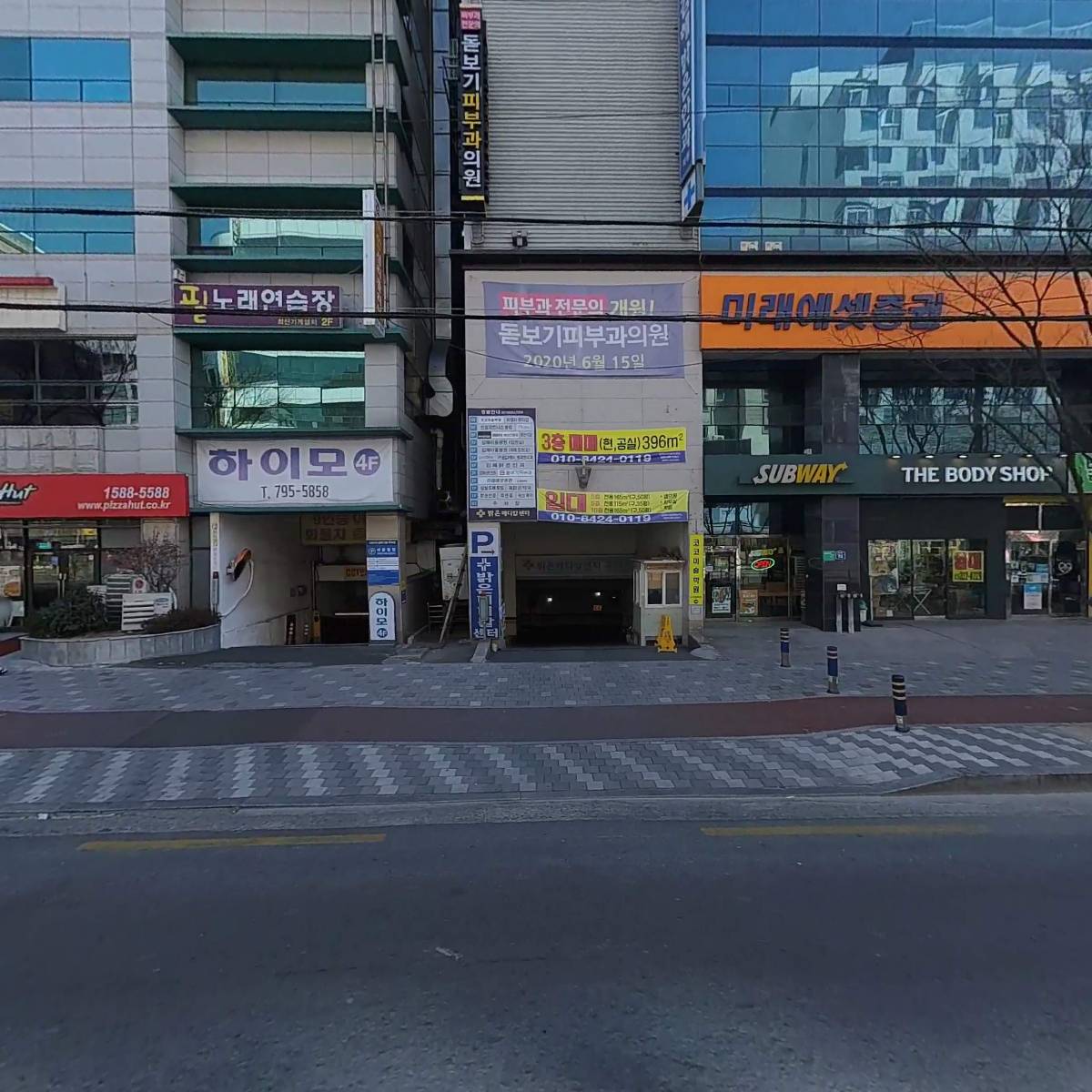(주)고샘에듀 고샘수학전문학원