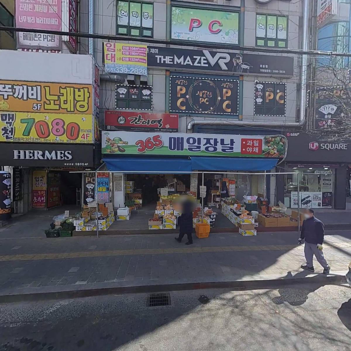 （주）하나관리