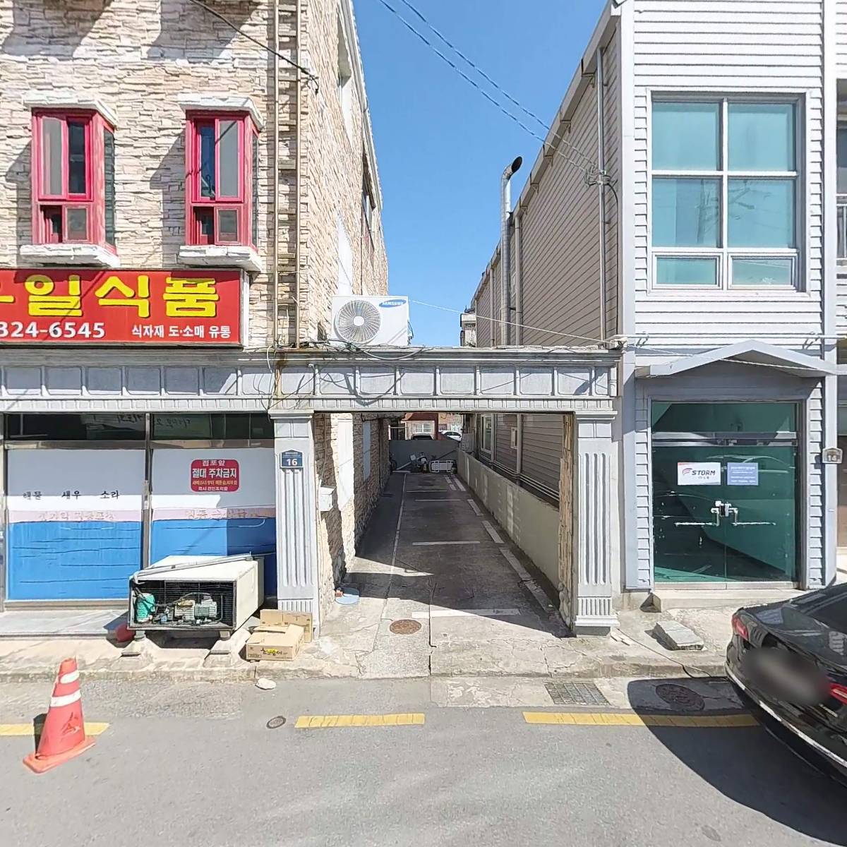민액자