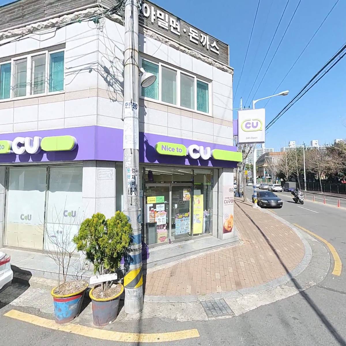 부성주차장