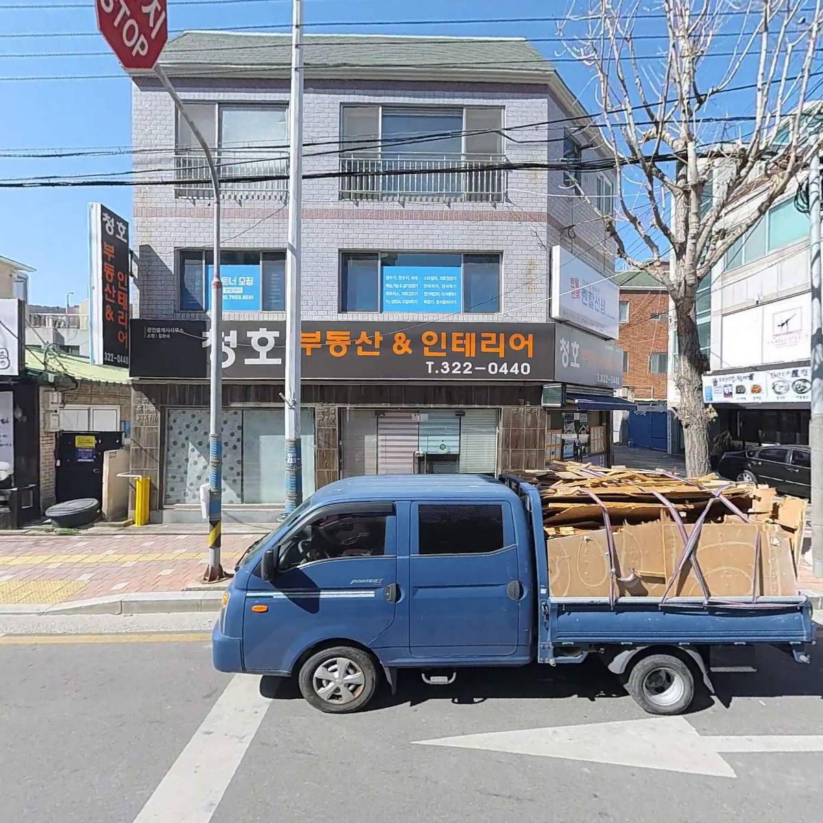 공만치킨 내외동점