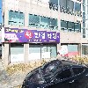 (주)이엠지엠 김해지점_3