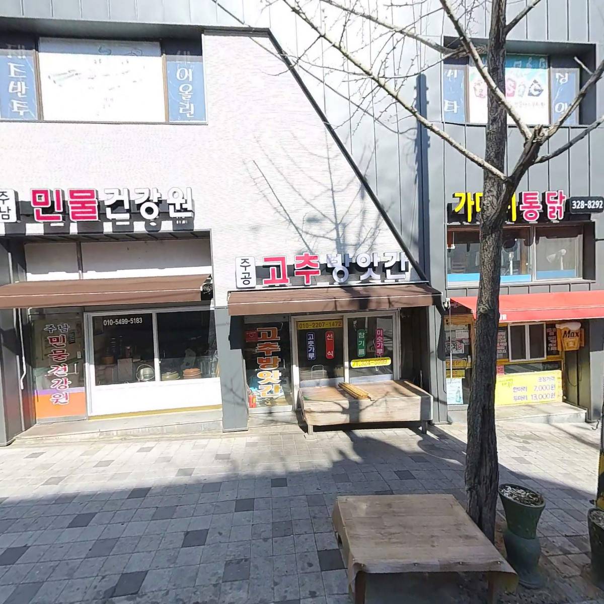 크레센도