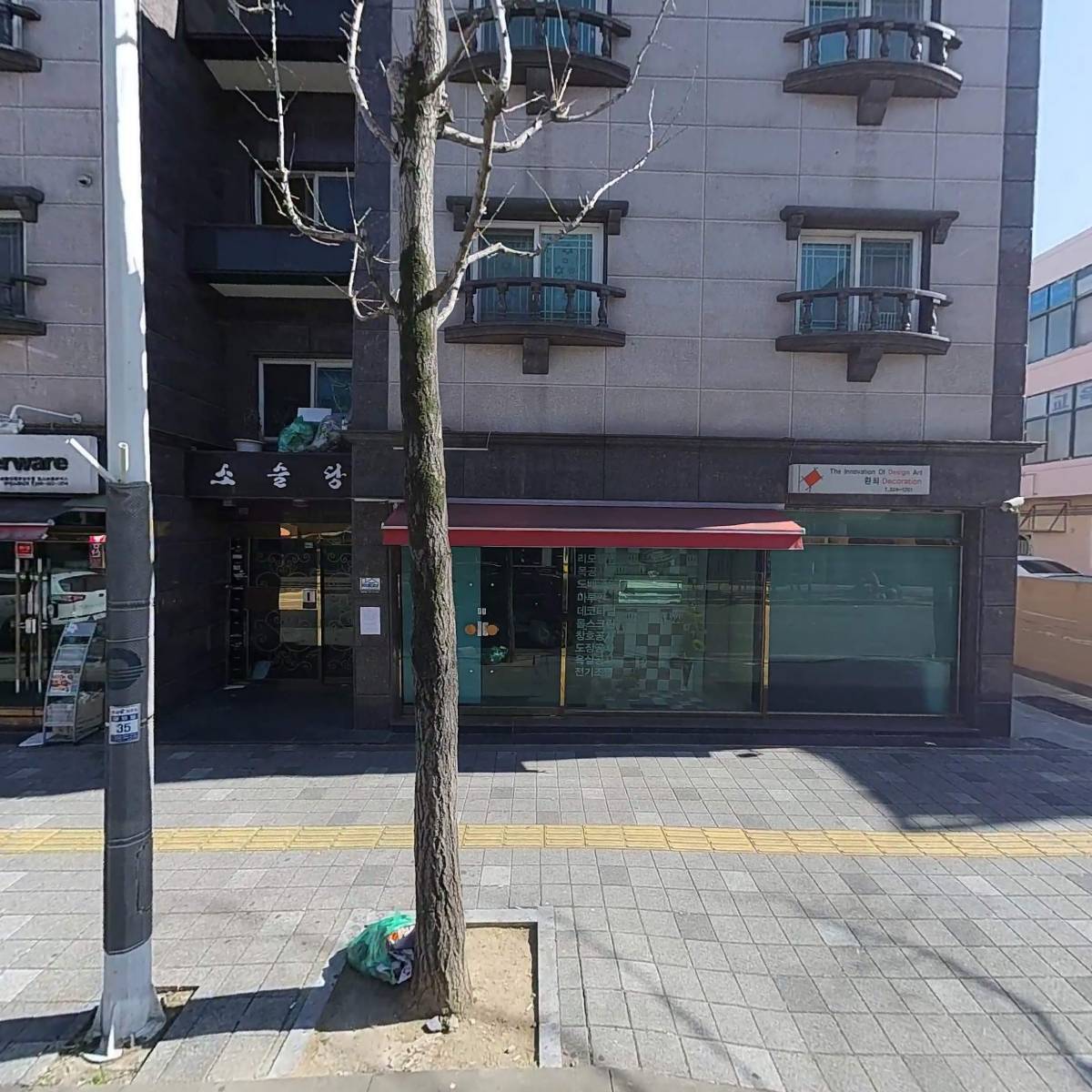 모니스토어