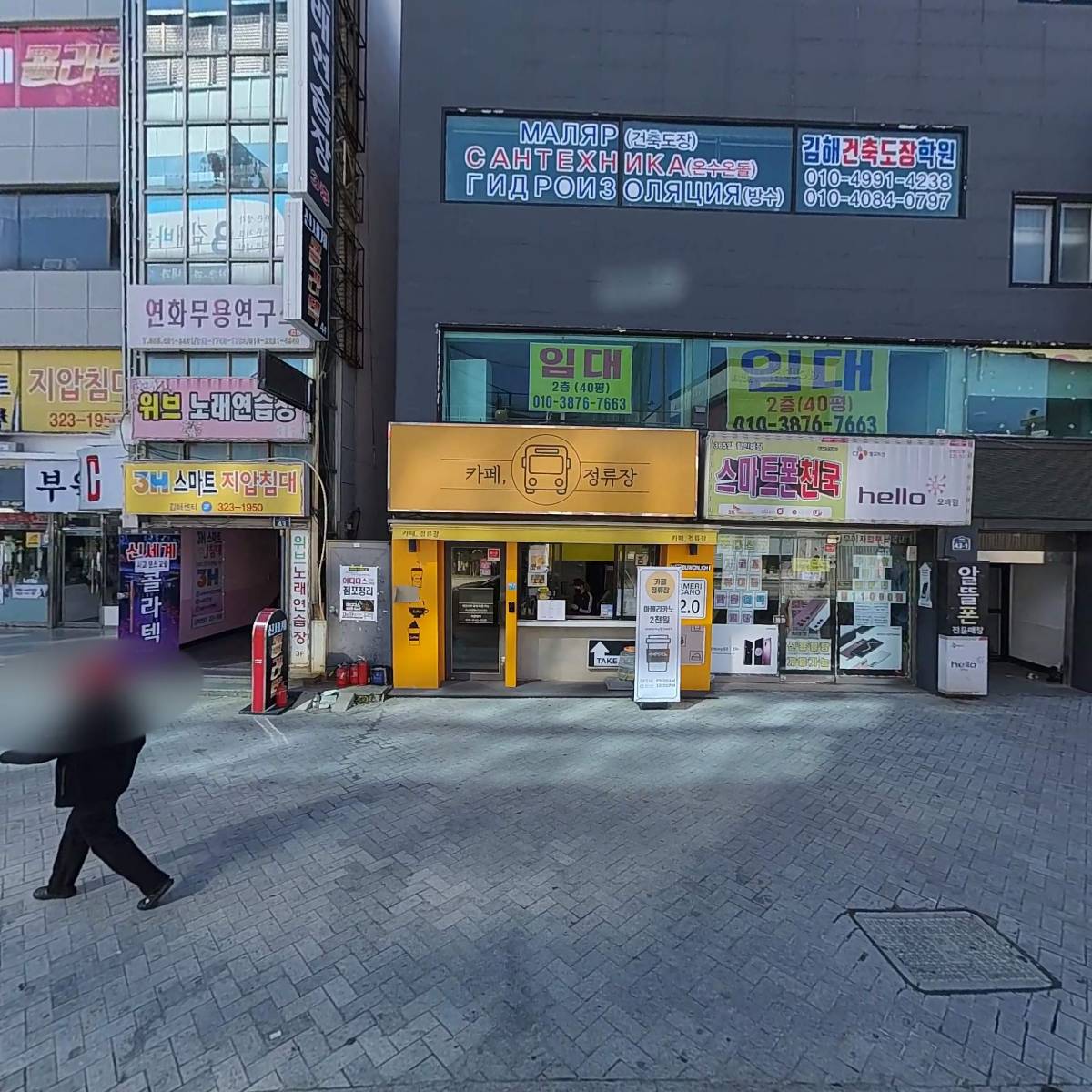 가야어패럴