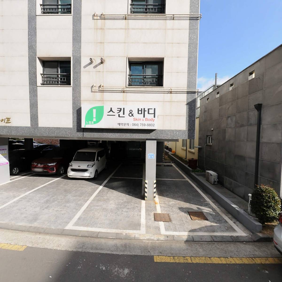 옥돌해장국